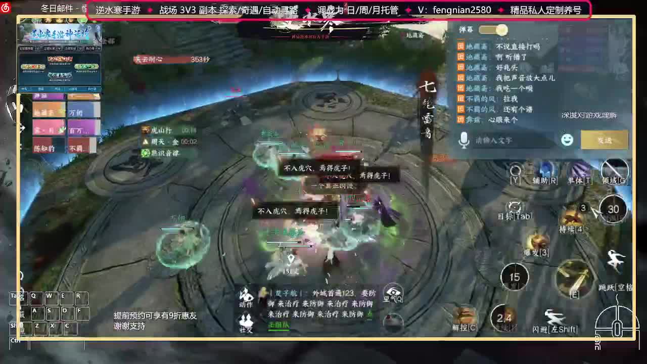 全能憨憨主播在线拜入丐帮 第5段