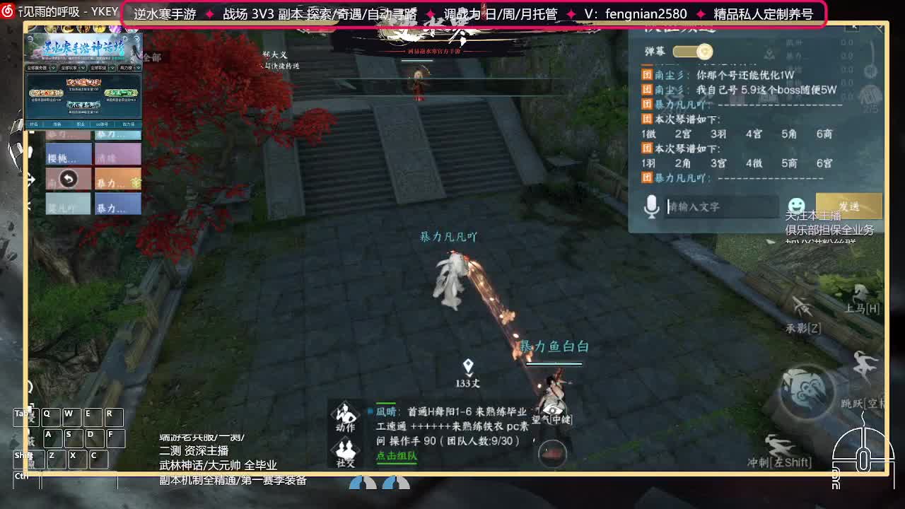 全能憨憨主播在线拜入丐帮 第7段