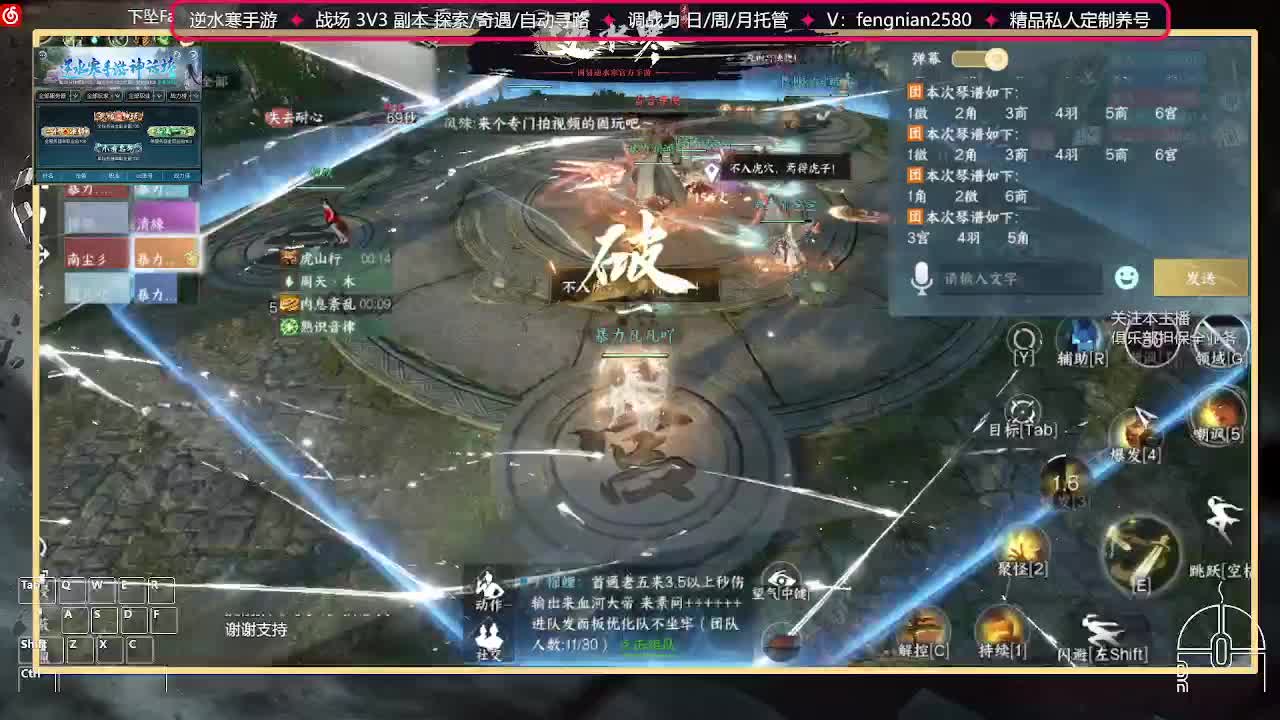 全能憨憨主播在线拜入丐帮 第8段