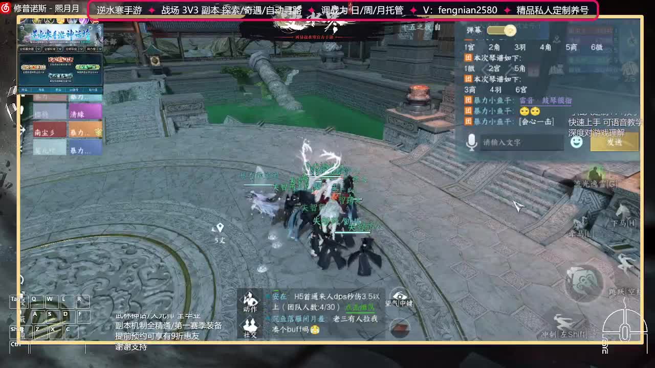 全能憨憨主播在线拜入丐帮 第9段