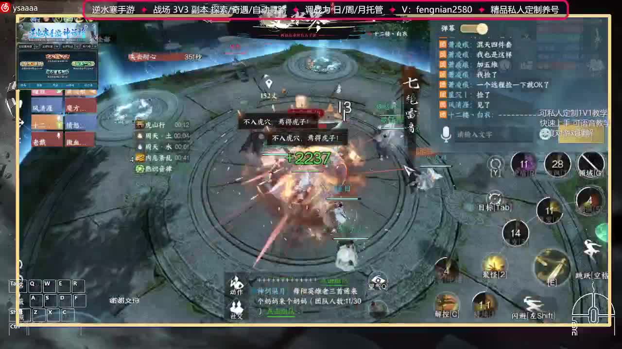 全能憨憨主播在线拜入丐帮 第11段