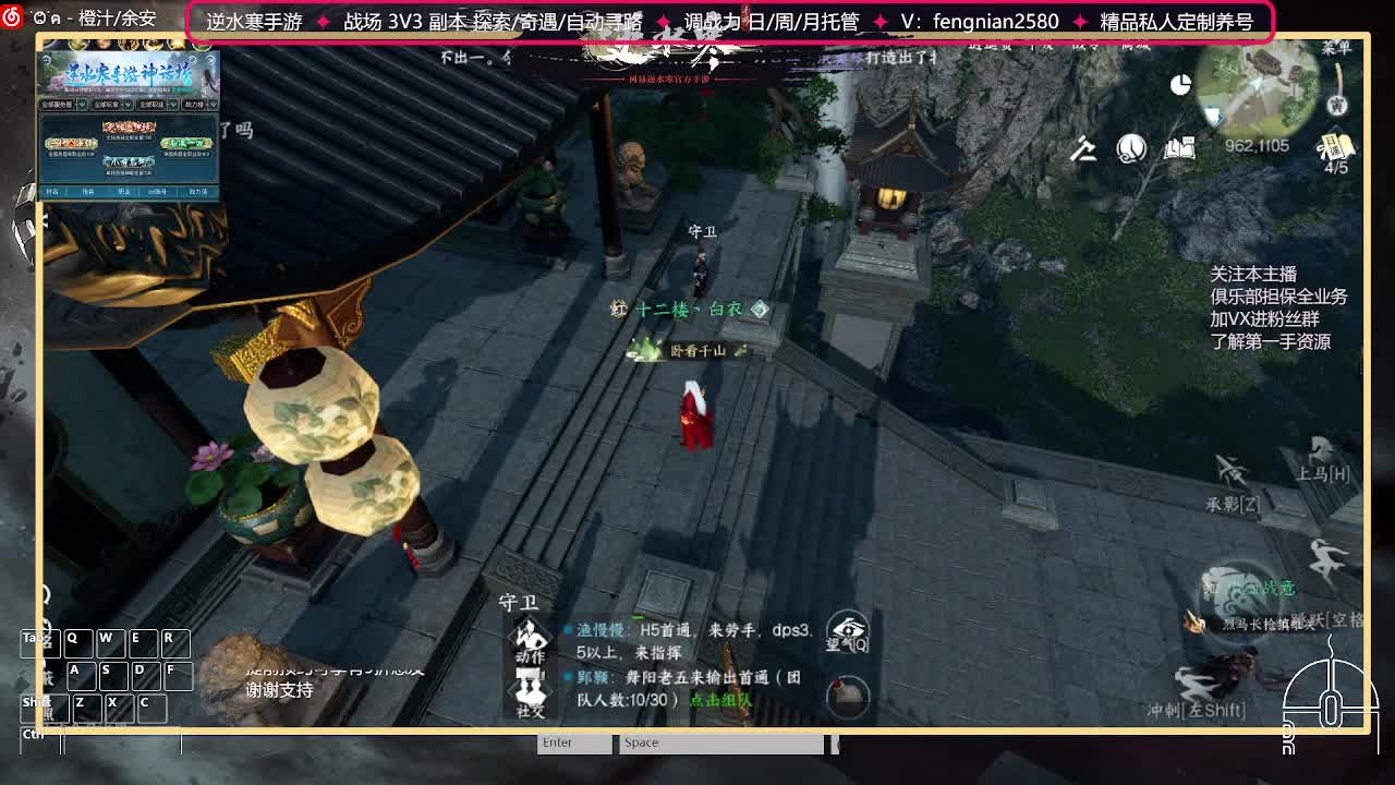 全能憨憨主播在线拜入丐帮 第12段