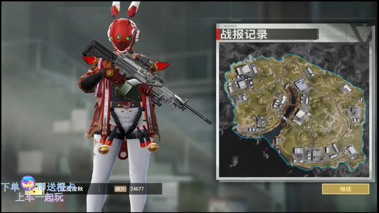 在线带粉0.o 第4段