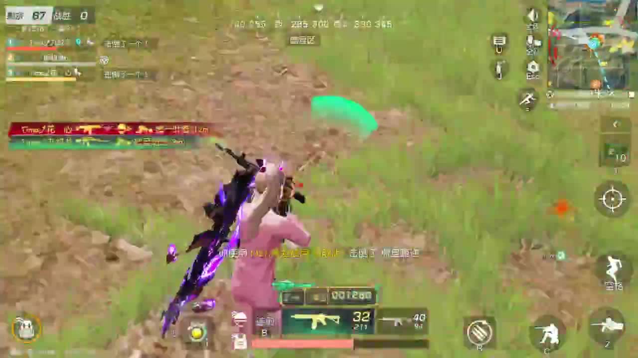 531 第3段