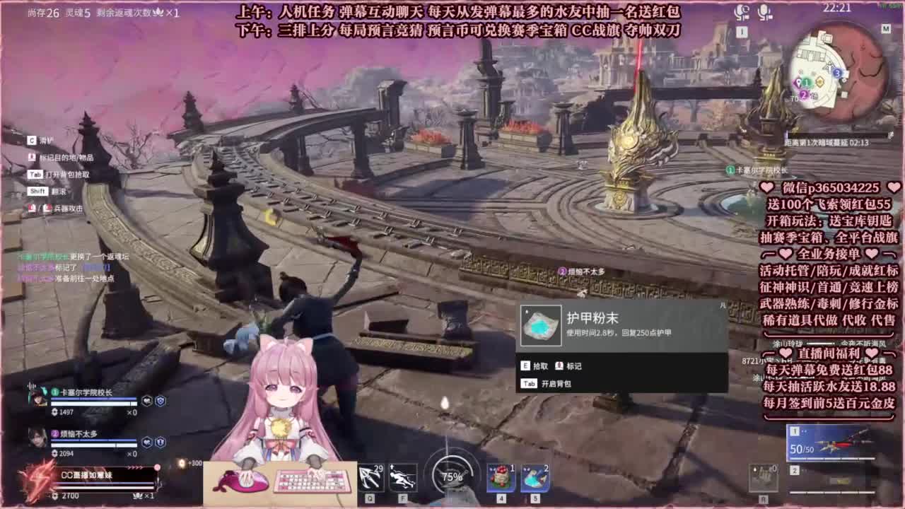 24小时接各种，秒上号~ 第5段