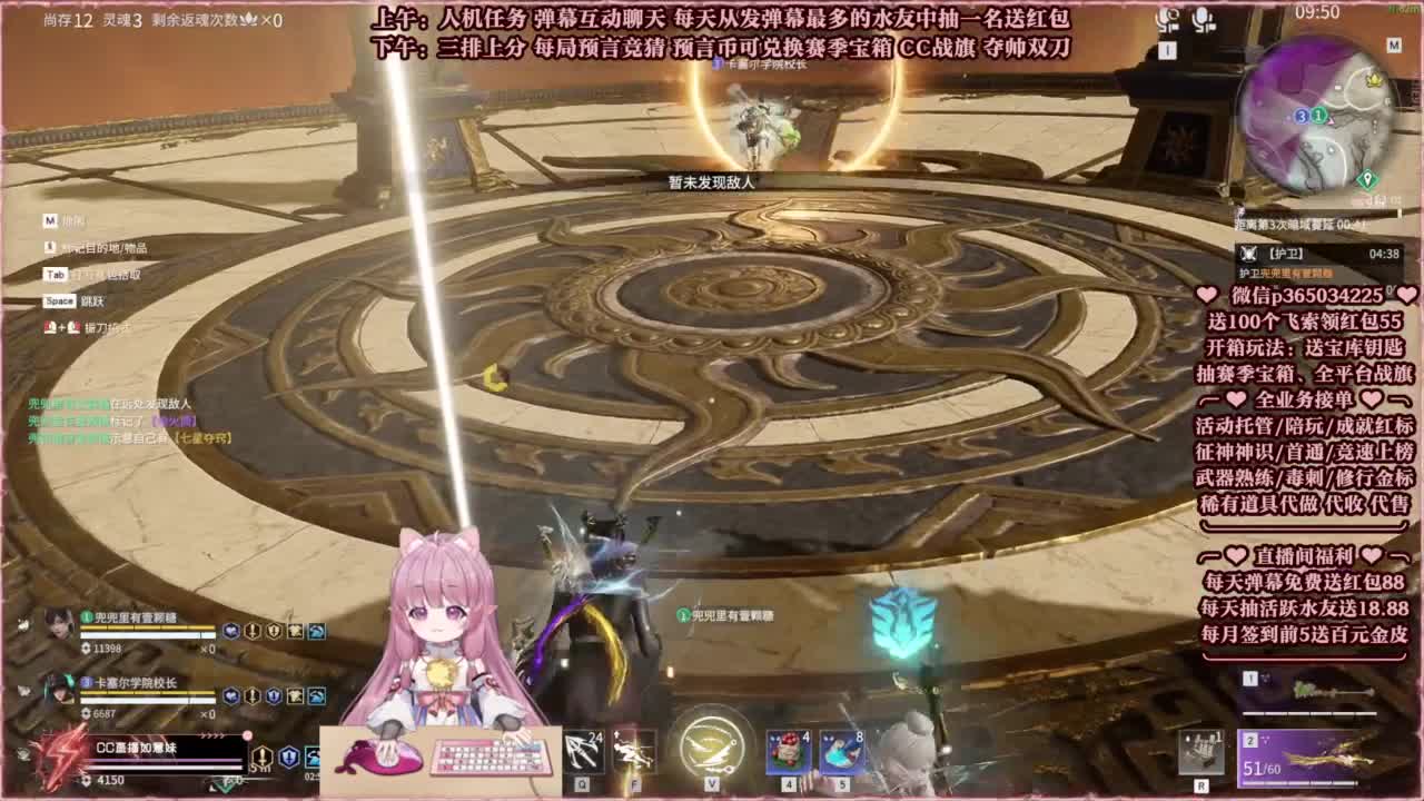 24小时接各种，秒上号~ 第8段