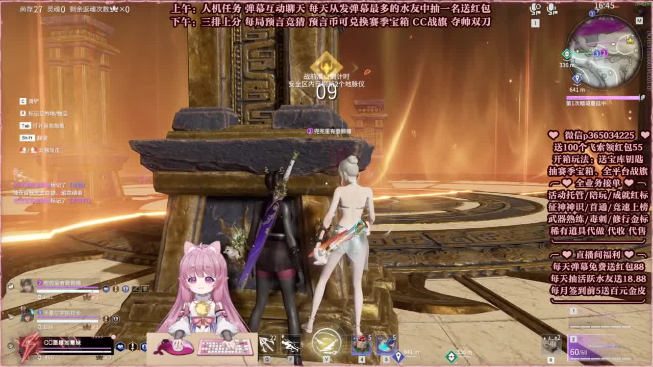 24小时接各种，秒上号~ 第10段