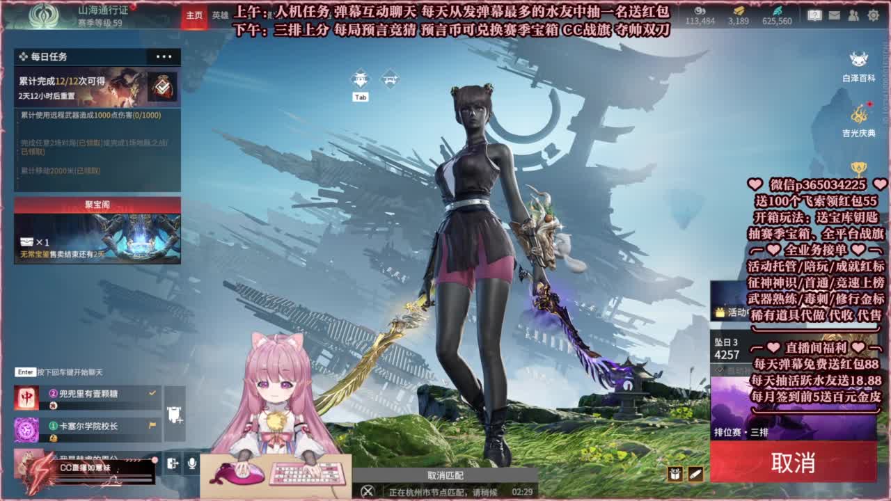 24小时接各种，秒上号~ 第11段
