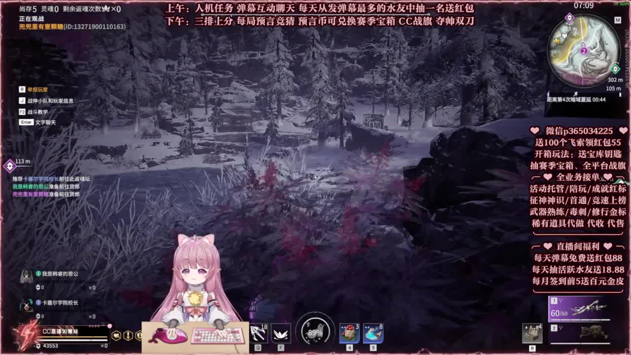 24小时接各种，秒上号~ 第12段