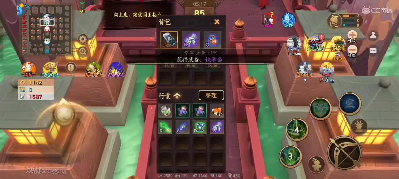 上分与玄学 第1段