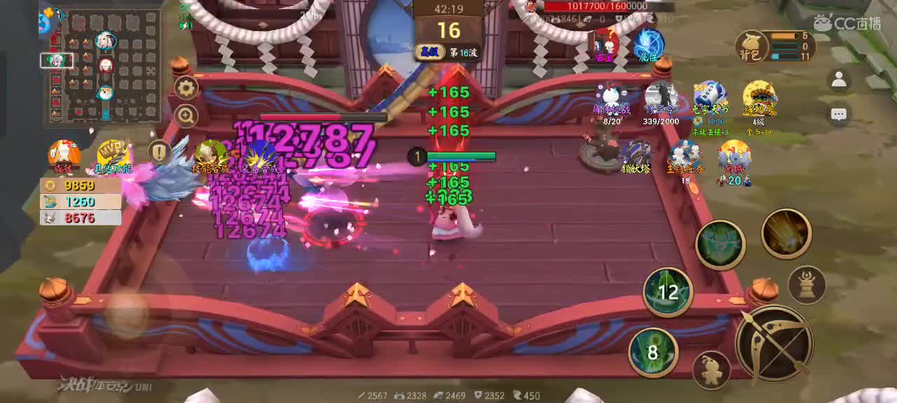 上分与玄学 第2段