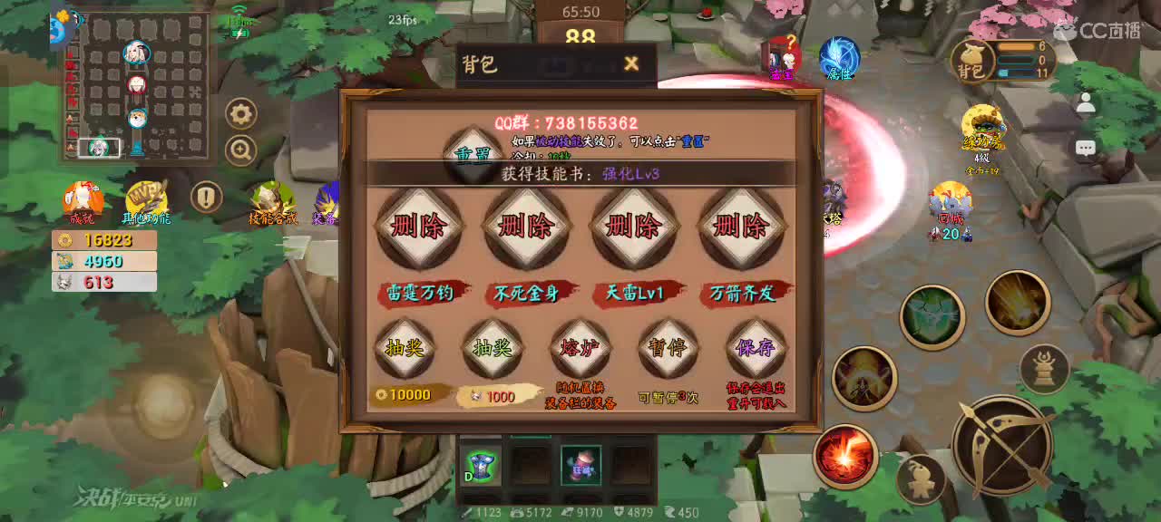 上分与玄学 第3段