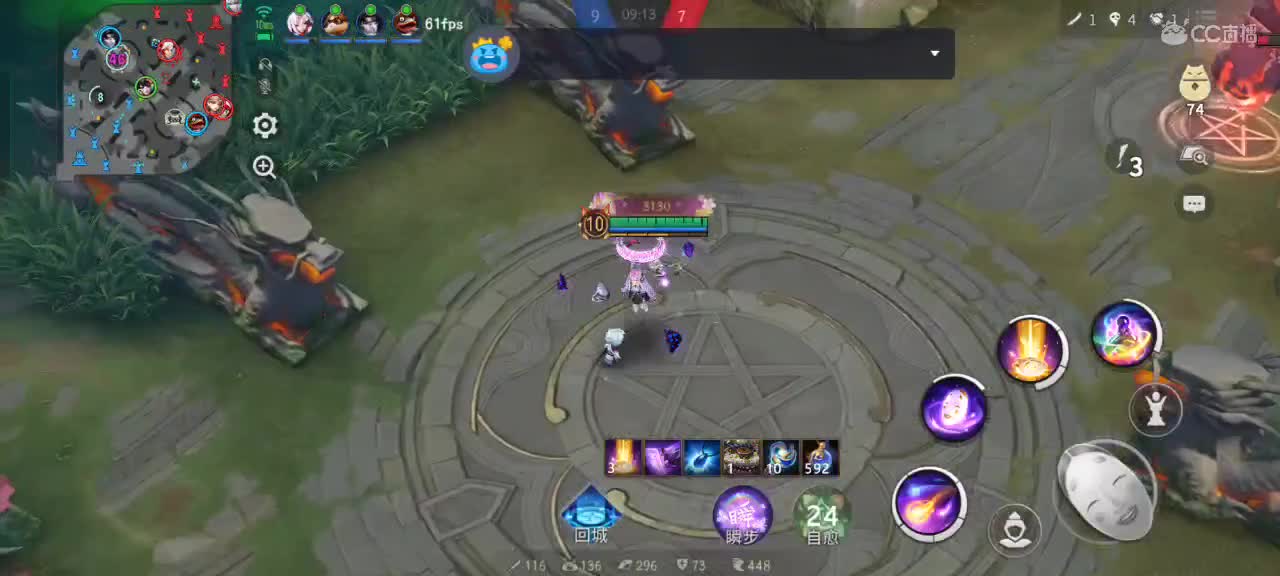 上分与玄学 第4段