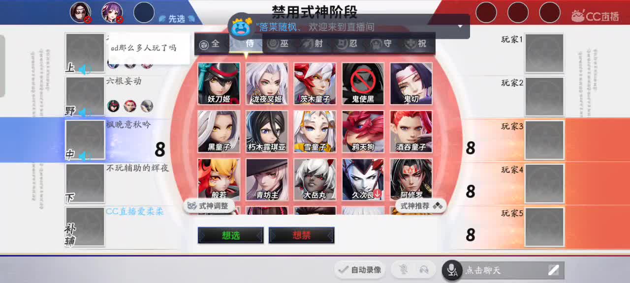 上分与玄学 第7段