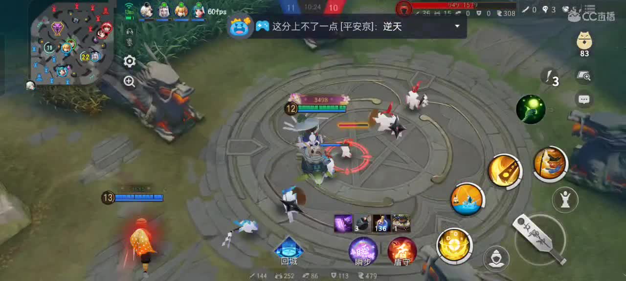 上分与玄学 第11段