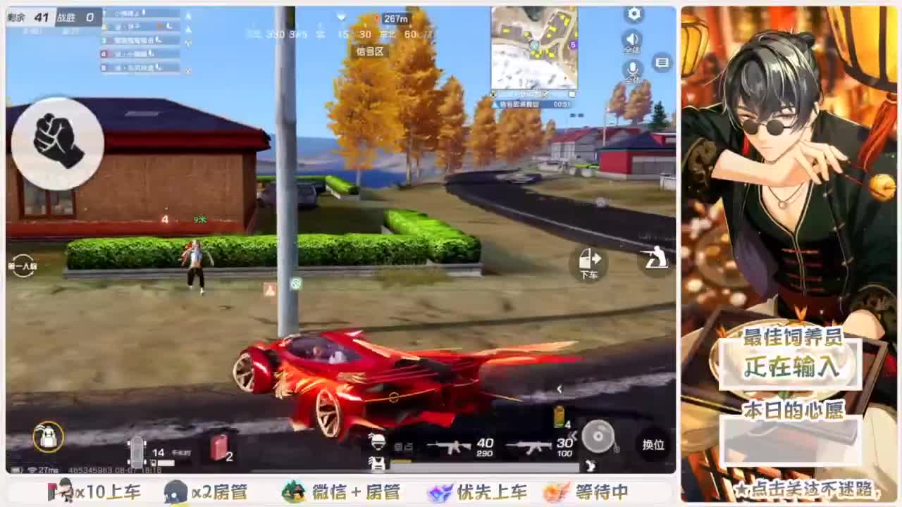 人来人往，留下的都是真的 第1段