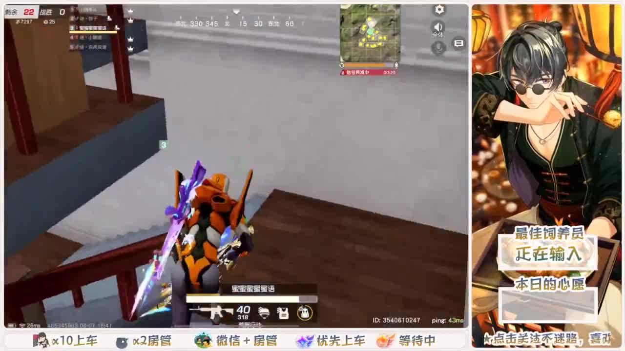人来人往，留下的都是真的 第2段