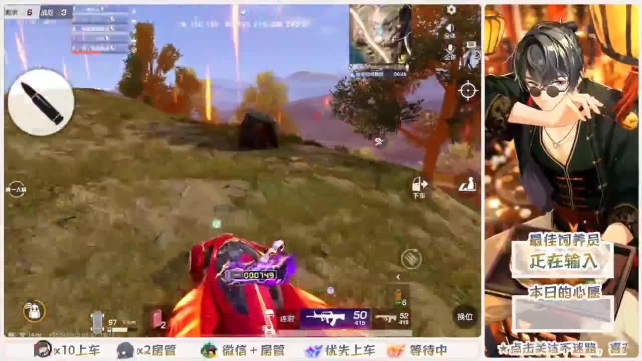 人来人往，留下的都是真的 第3段
