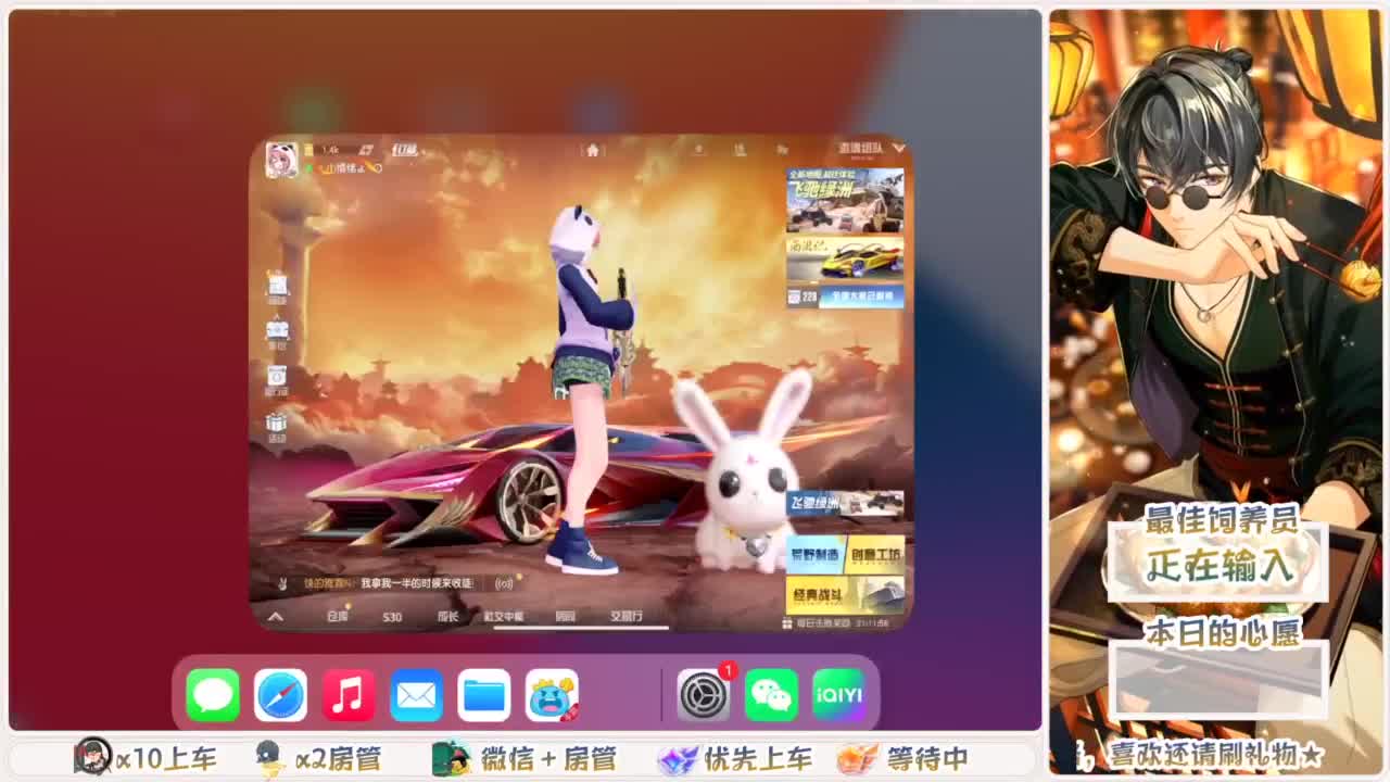 人来人往，留下的都是真的 第4段