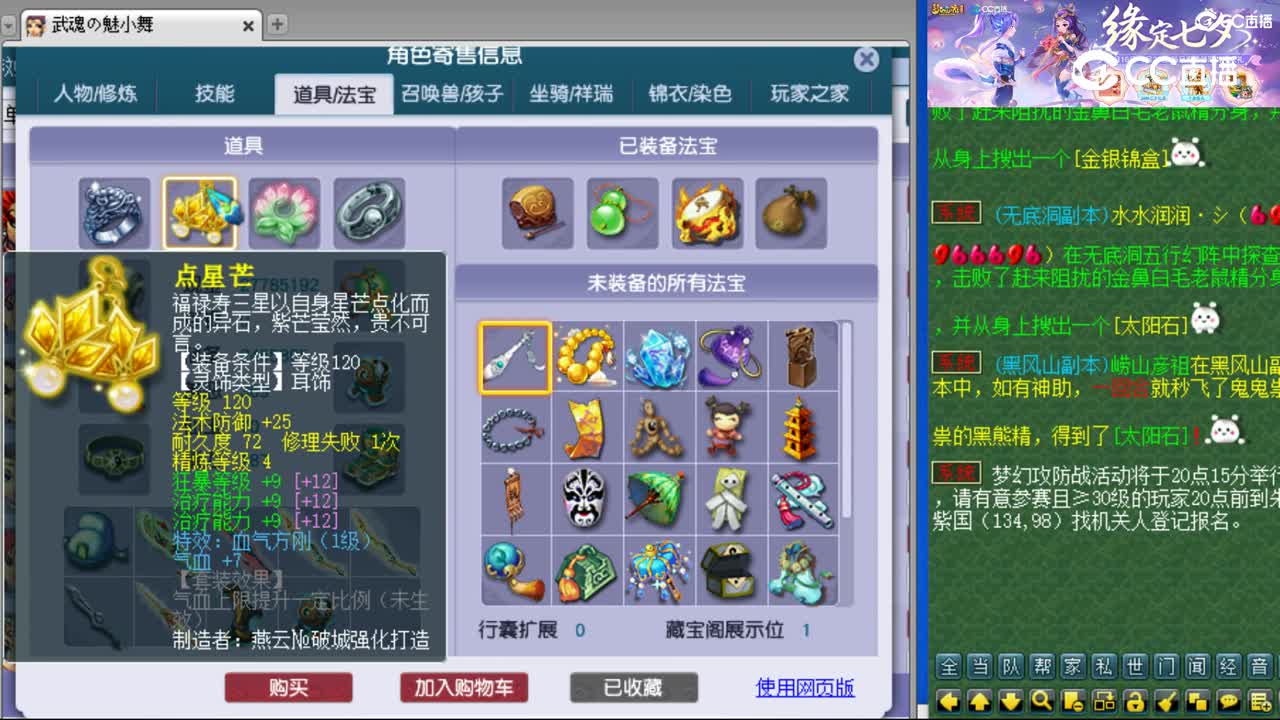 cc_capture_20230807200324