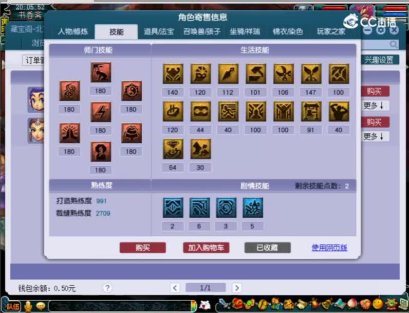 3.2神木