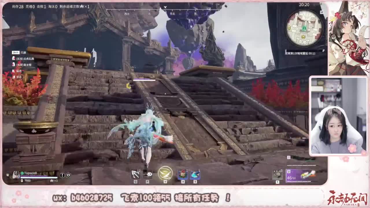 接所有任务！ 第5段