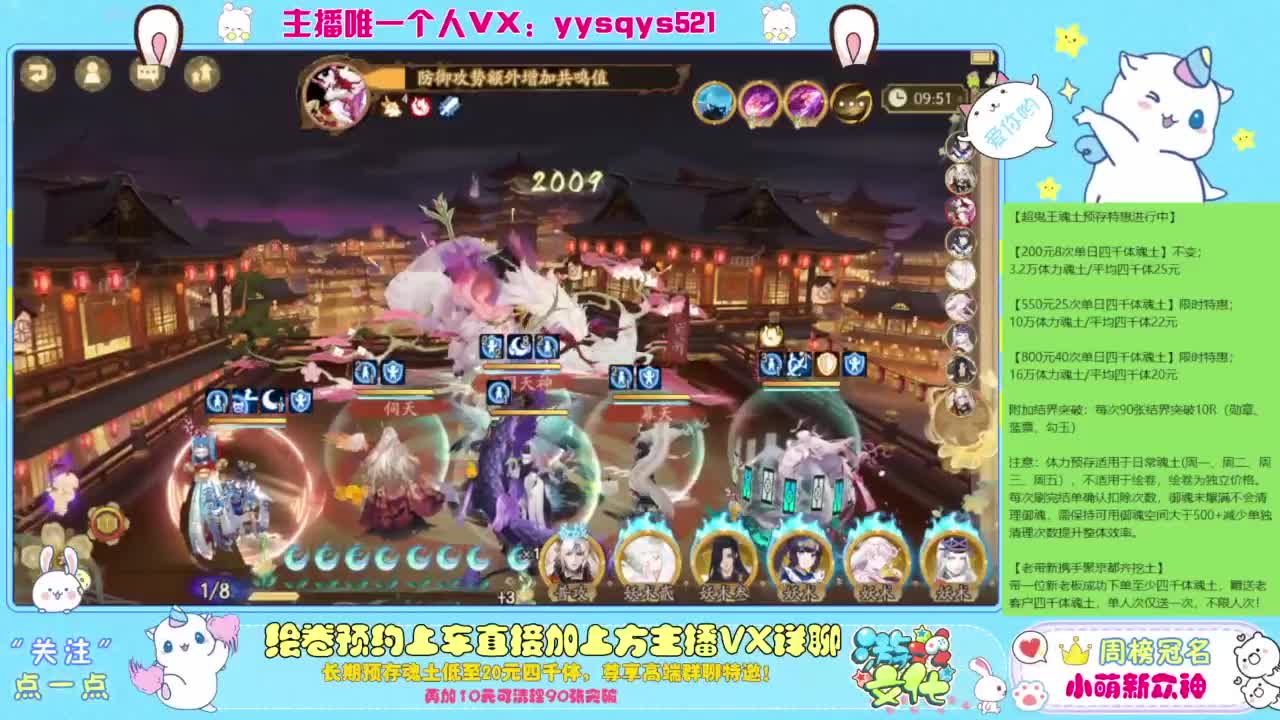 接私人定制，托管魂土崽战超鬼王 第2段