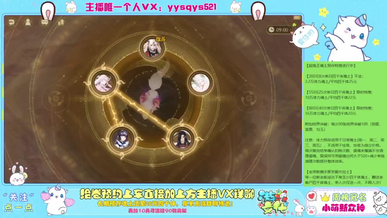 接私人定制，托管魂土崽战超鬼王 第3段