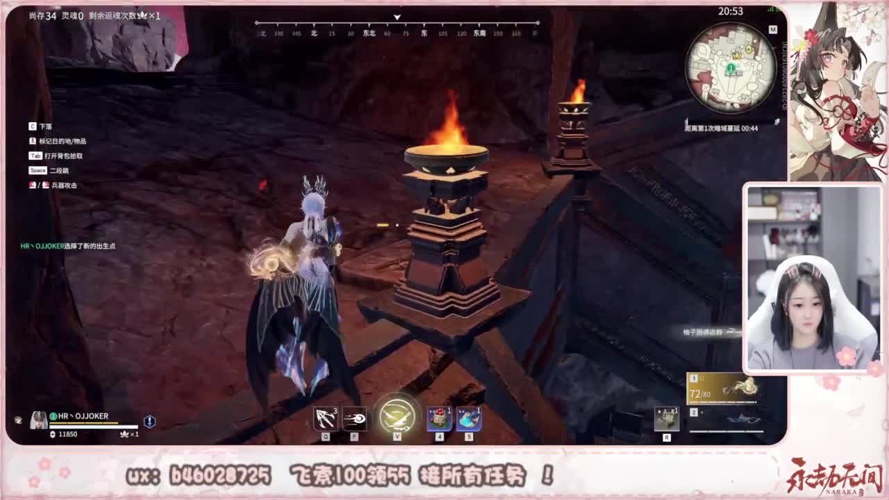 接所有任务！ 第6段