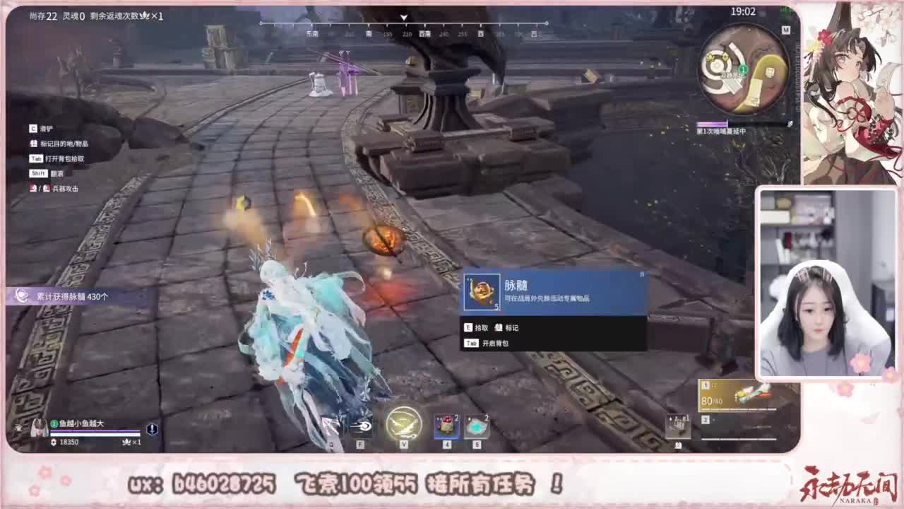 接所有任务！ 第7段