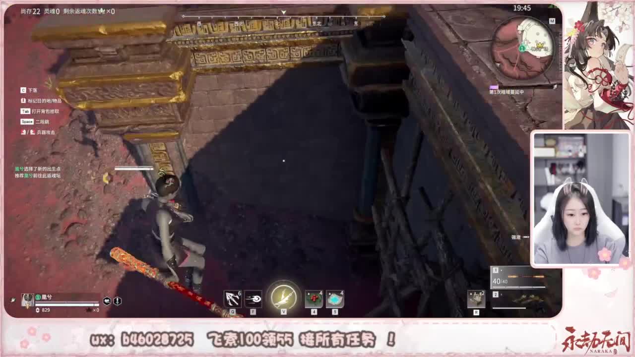 接所有任务！ 第8段