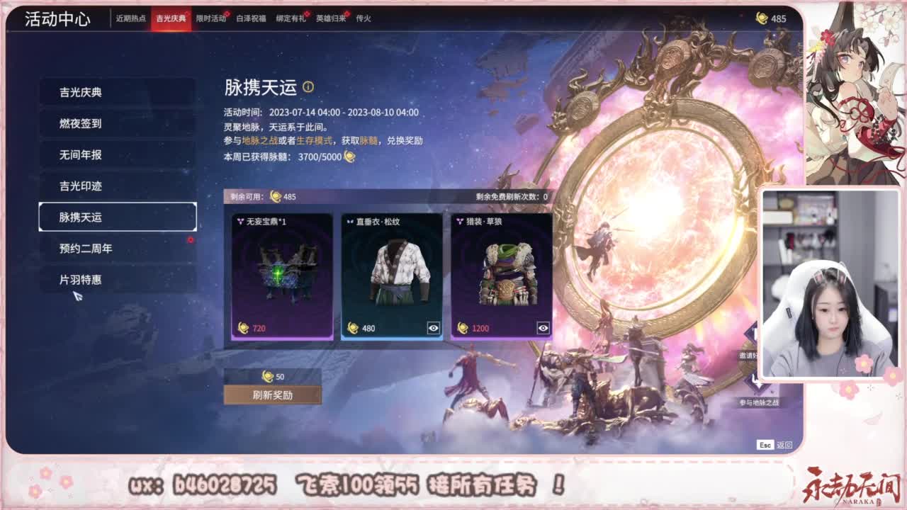 接所有任务！ 第9段