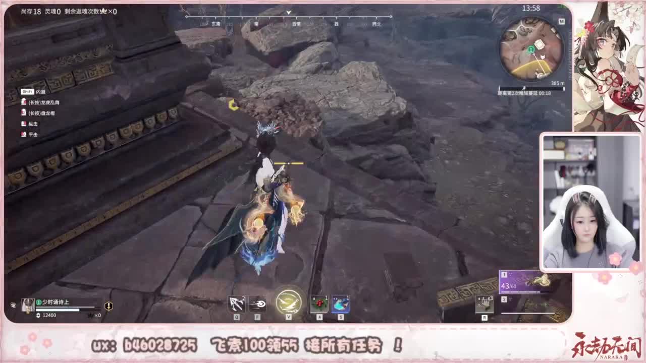 接所有任务！ 第10段