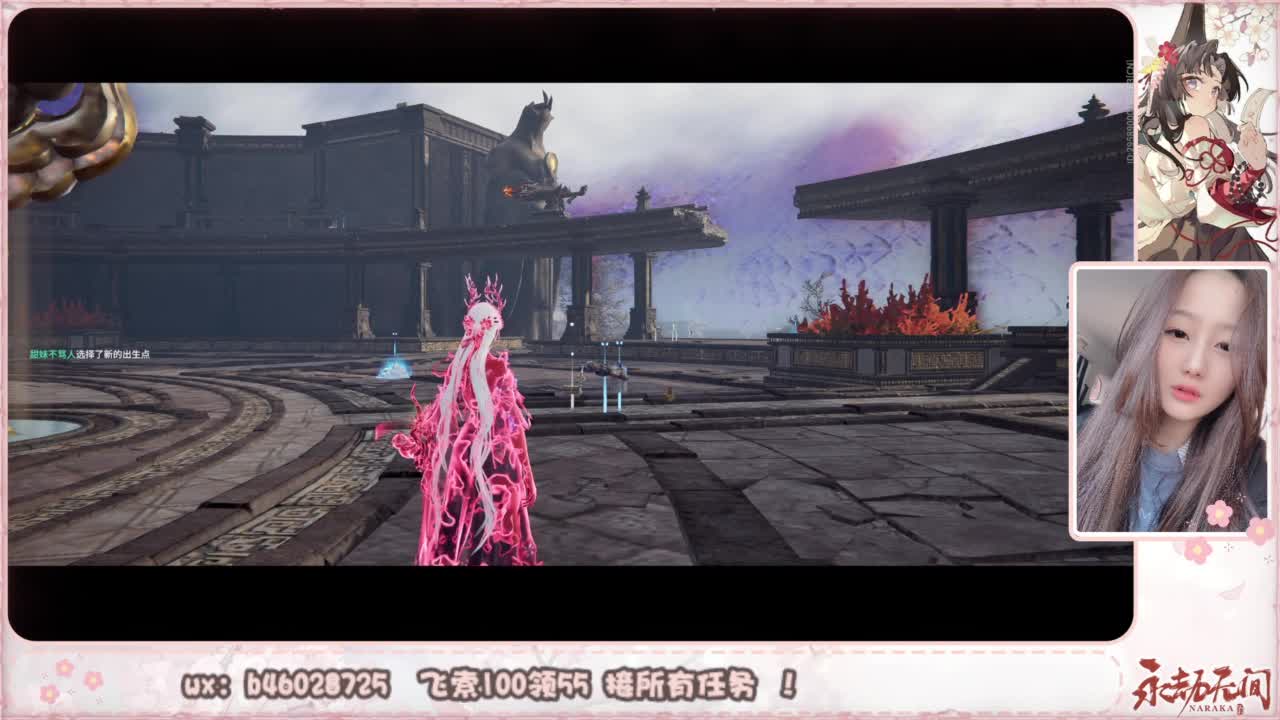 接所有任务！ 第11段