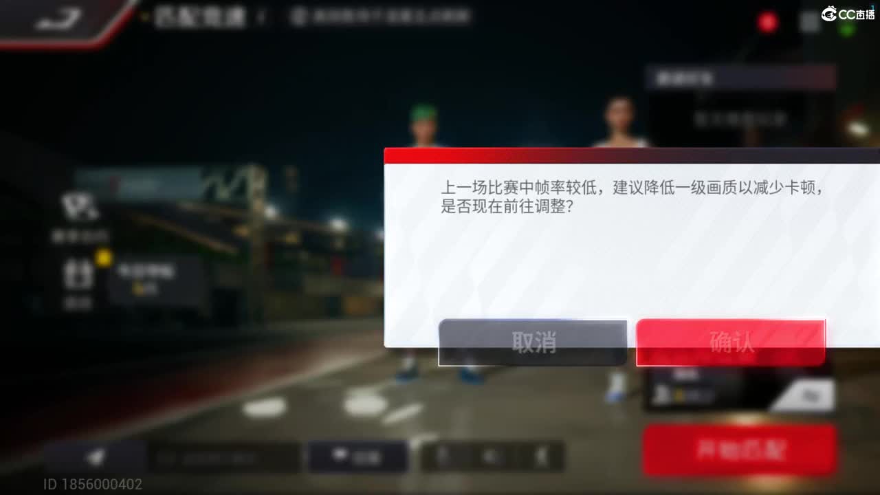 垫底上车神了！ 第1段