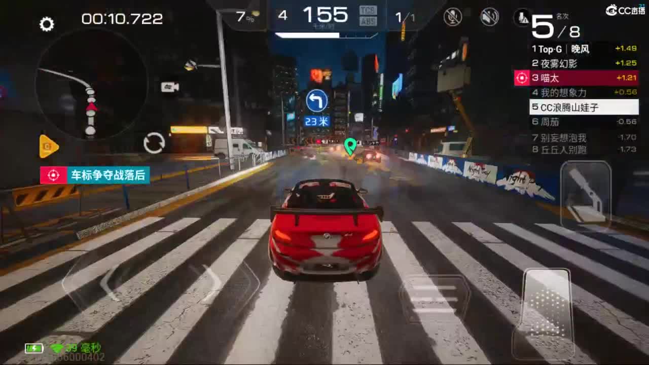 垫底上车神了！ 第2段