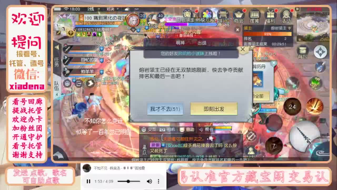 进来唠嗑 第7段