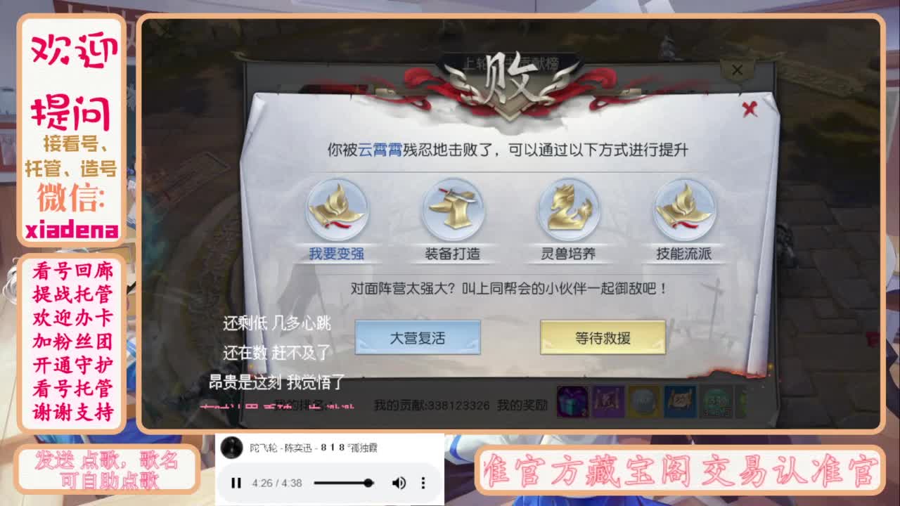 进来唠嗑 第8段