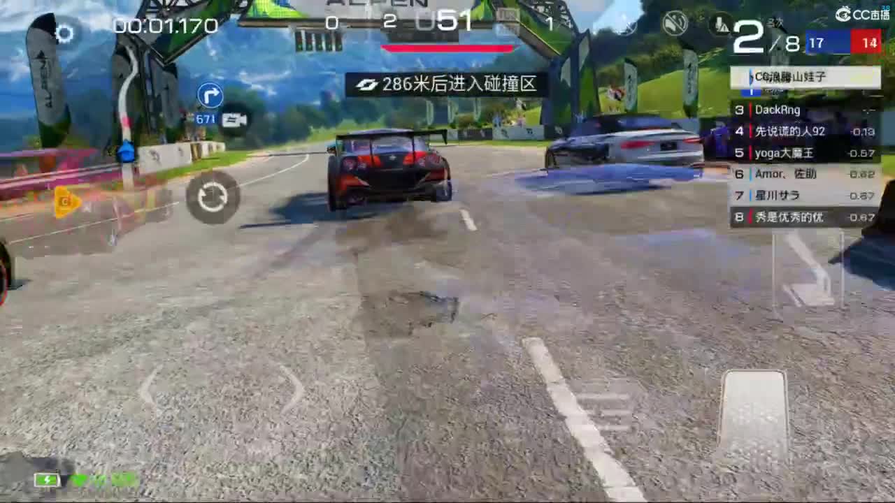 垫底上车神了！ 第5段