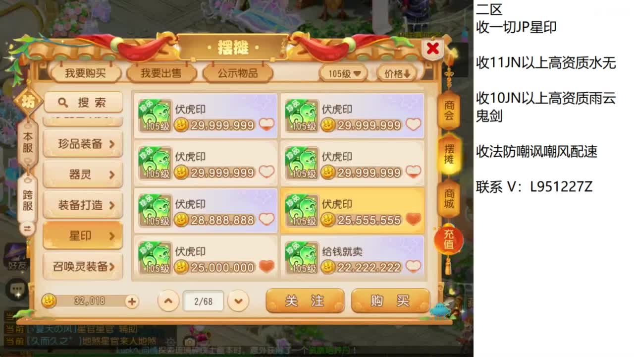 第几分析师？ 第3段