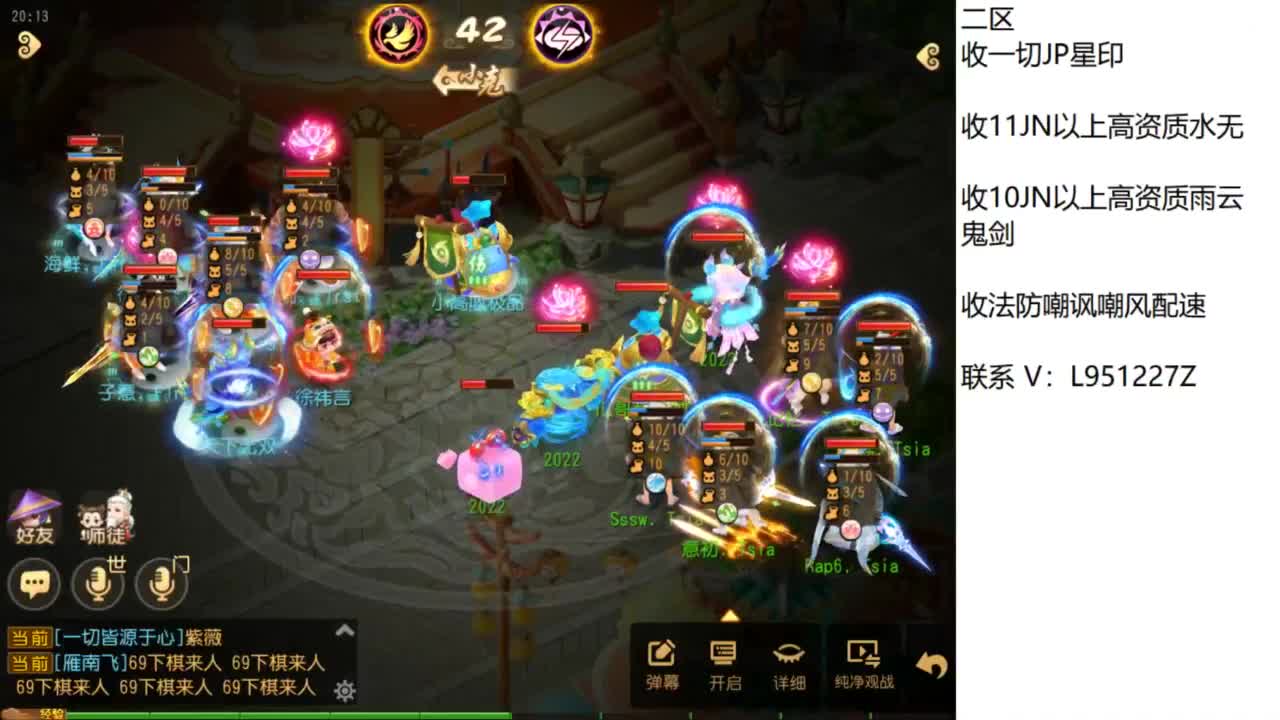 第几分析师？ 第4段