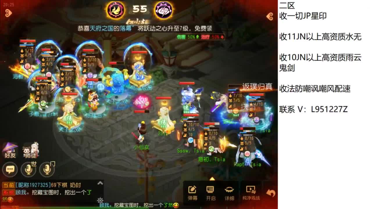 第几分析师？ 第5段