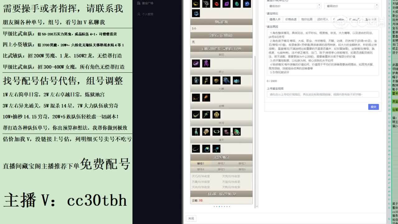 2023-08-07 21-23-34男仙12222