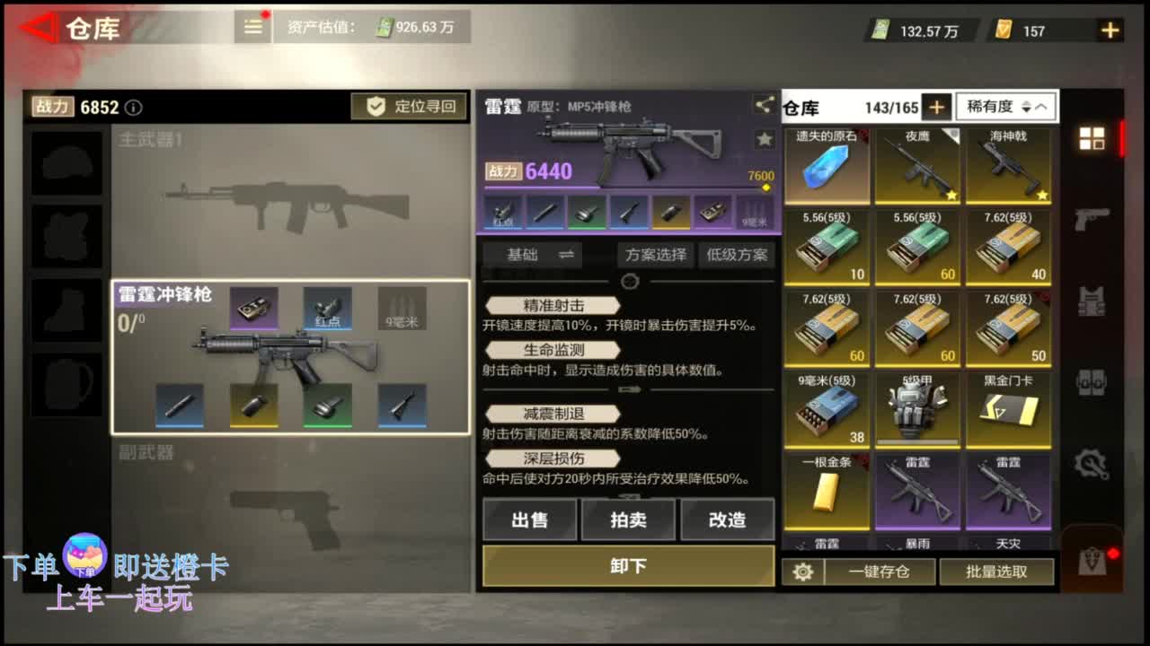 在线带粉0.o 第2段