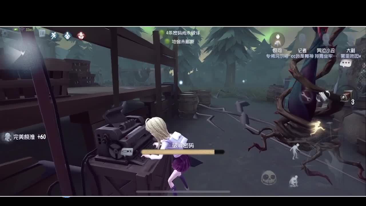 输赢是常态 第3段