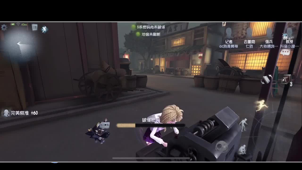 输赢是常态 第4段