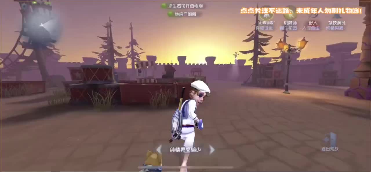 爱我尊嘟假嘟 第1段