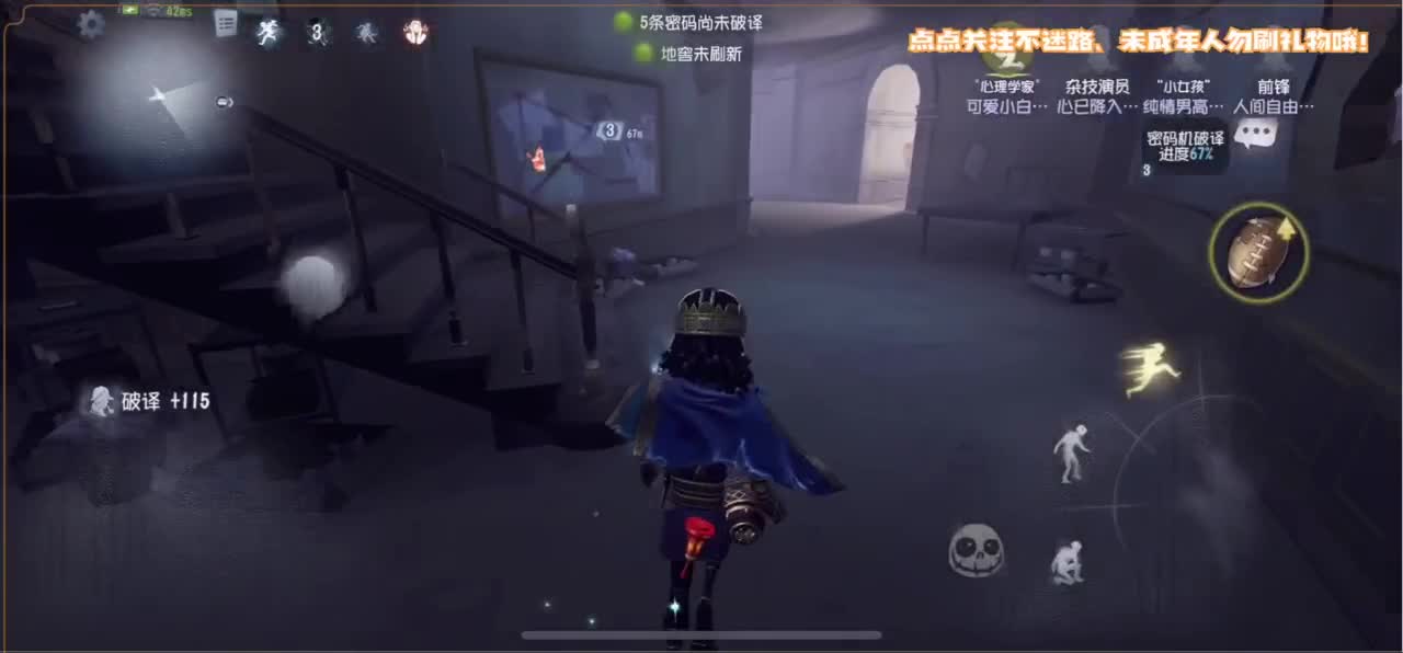 爱我尊嘟假嘟 第2段