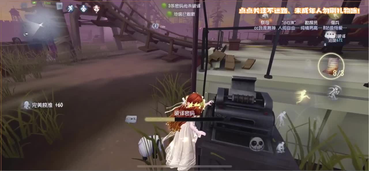 爱我尊嘟假嘟 第3段