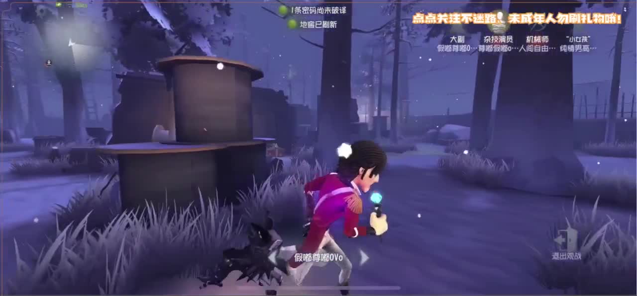 爱我尊嘟假嘟 第4段